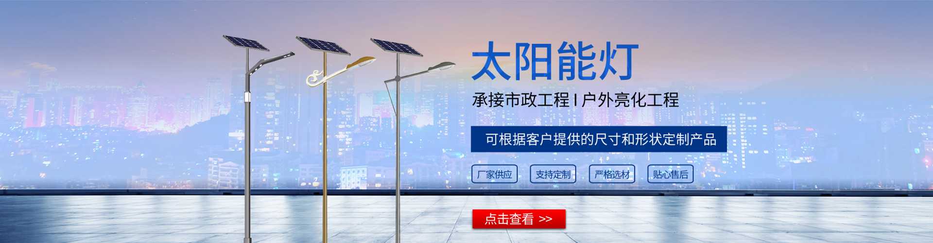 吕梁太阳能路灯哪家好