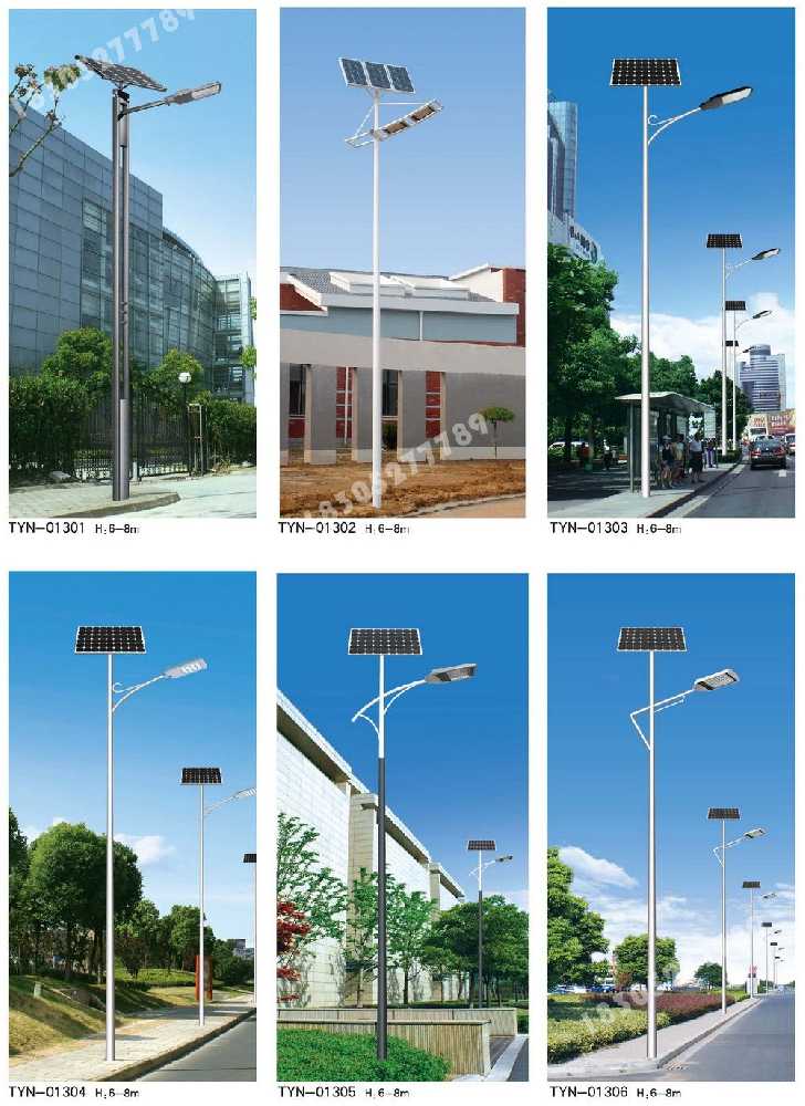 吕梁市政道路太阳能路灯